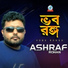 Ashraf Rohan