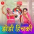 Himmat Singh, Bhagwan Singh Edwa