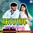 Mustak Ali, Rashmi Bhargav