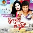 Montu Moni Saikia, Rituparna Das