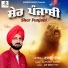 Gurjant Komal