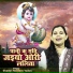 Shastri Neelam Yadav