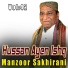 Manzoor Sakhirani
