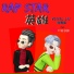 Vessel Liu feat. KT 唐嘉麟