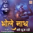 Pawan Sharma