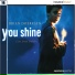 Brian Doerksen, Integrity's Hosanna! Music