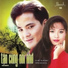 Chế Thanh