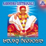 Srimanth