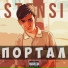 Stensi