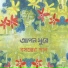 Chandana Majumdar