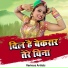 Hariram Gurjar