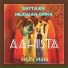 Nilanjan Ghosh feat. Srijita Mitra