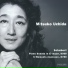 Mitsuko Uchida