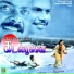 Harini, Unnikrishnan