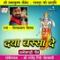 Nilkamal Vaishnav
