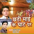 Kumar Pawan