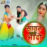 Chhotu Banna Asaranada, Nensa Dewasi