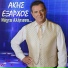 Akis Exarhos