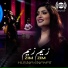 حسنا عنایت