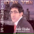 Amir Eliyahu