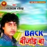 Radheshyam Rasiya