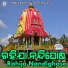 Sricharan Mohanty