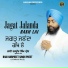 Bhai Harpreet Singh Preet