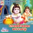 Vijay Soni