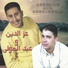 Azzedine, Abdelmoula