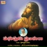 S. P. Balasubrahmanyam