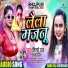 Shilpi Raj, Kanha Singh