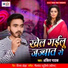 Ankit Pathak