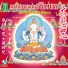 Nhạc Phật