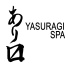 Best Relaxing SPA Music
