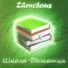 ZhenChous