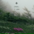 Omel