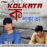 Sujoy Bhowmik, Suman Nag