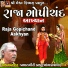Prabhatgiri Bapu