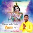 Sukh Sagar