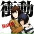 HaKU
