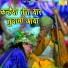 Foji Karambir, Mahinder Bhatti