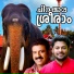 Sudeep Kumar