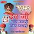 Shravan Singh Rawat