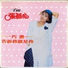 Pei-Hsin Chang