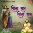 Devender Pathak