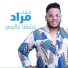 cheb mourad