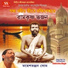 Mahesh Ranjan Shome