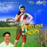 Mallesh Pandroli, Shamita