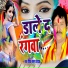 Shiv sagar Yadav