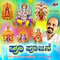 Vidyabhushana